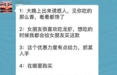 如何通过跟随朋友的副业文案实现收入增长？你真的了解其中的门道吗？