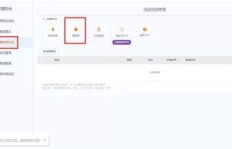 淘宝店铺如何有效设置满减活动？具体操作指南来了，这些技巧你掌握了吗？