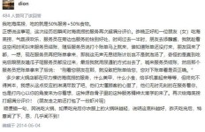 海底捞员工是如何实现高收入的？他们的赚钱模式是怎样的？
