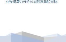 在农村，哪个领域最具盈利潜力？