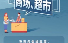防疫酒店兼职工作体验如何？值得尝试吗？