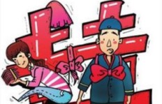女性为何被期望多赚钱多旅游？这一观念是否合理？