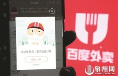 丰泽区外卖专送兼职电话是多少？轻松兼职等你来询！