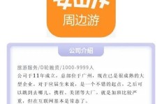 摩莎科技待遇如何？应届生是否值得加入？