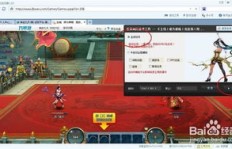 外国人如何通过游戏挂机轻松赚取虚拟货币？