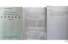 米尔皇帝是如何在短时间内积累巨额财富的？