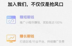 在线解说小程序如何实现盈利？你了解其中的赚钱之道吗？