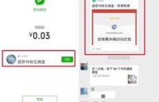 如何在微信上实现轻松赚钱？你试过这些方法吗？