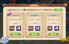 哪种英雄代打效率高，赚钱速度更快？
