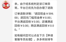如何在咸鱼平台上成功助力拼多多活动？