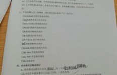 兼职工作是否受合同法保护？详解兼职合同法律问题
