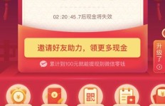 拼多多助力优惠券怎么用？欧霞带你轻松省钱攻略！