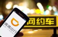 兼职开滴滴车真的能赚到钱吗？司机们的真实收入如何？