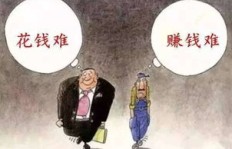 你媳妇拼命赚钱却为何不舍得花？背后原因令人深思