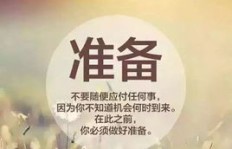 如果不加倍努力赚钱，夏天还能愉快玩耍吗？