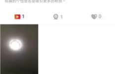 如何通过下载新火山视频实现赚钱？你知道吗？