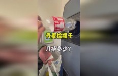为什么在丹麦捡瓶子能如此盈利？