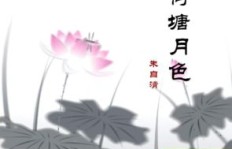 你是否在寻找荷塘月色手工兼职的机会？立即加入我们吧！