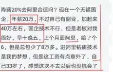 国企员工工资不高，如何选择合适的副业增加收入？