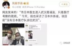 北南兼职演员身份背后有何故事？是否影响其本职工作？