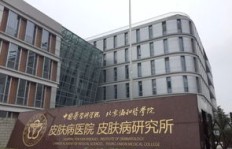 南京81医院口碑如何？具体位置在哪儿？