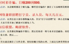 在翔安找兼职工作，哪里机会多且靠谱？