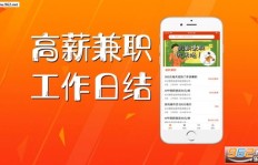 去北京兼职，哪些工作既轻松又赚钱？