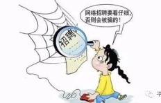 免费兼职真的无需押金和投资吗？如何辨别靠谱机会？