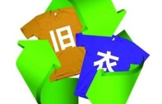 农村旧衣服回收如何实现盈利？赚钱模式解析