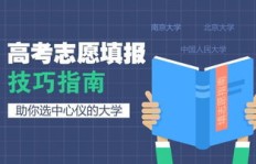 如何提升福报，增加赚钱良机？