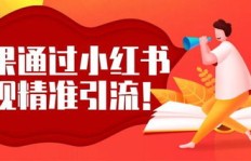 如何通过原创激励文案实现高效赚钱？
