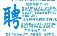 南宁生活网最新招聘信息靠谱吗？如何辨别真伪？