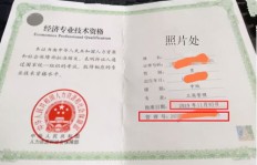 如何获取乒乓球二级证书？具体步骤详解