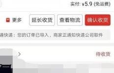 如何在拼多多快速找到助力群聊提升砍价效率？