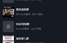 微商加人有哪些独特技巧？这些方法真的有效吗？