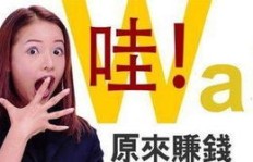 为什么有些人默默赚钱却不说，而有些人却总是谈论挣钱？