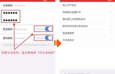 如何完成手机与股票开户？具体步骤流程一览