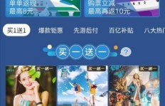 如何在拼多多上发动全村人助力活动？具体步骤详解