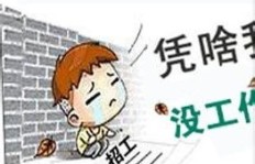 如何找到合适的兼职女性工作机会？