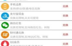 办公软件真能带来丰厚收益？你了解其中的赚钱门道吗？