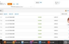真的存在可以挂机轻松赚钱的软件吗？如何找到靠谱的挂机赚钱平台？