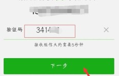 微信账号回收背后隐藏着怎样的盈利模式？