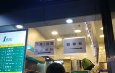 在奶茶店工作体验如何？值得一试吗？