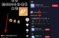 如何在抖音上通过自己增加粉丝实现盈利？