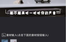 如何在互联网上打造成功副业Vlog？你不可不知的实用技巧！