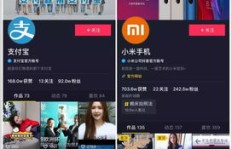 抖音搜索零食赚钱的秘密你知道吗？如何利用零食搜索变现？