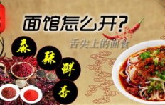 夜宵摊与面馆，哪个更赚钱？创业者必看的选择难题！