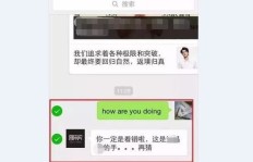 微信好友添加就能轻松获利，这是真的吗？