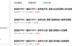 如何利用彩票日赚30元，稳定收益的方法你知道吗？
