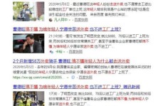 外卖兼职与进厂工作，哪个更适合你？选择难题解析